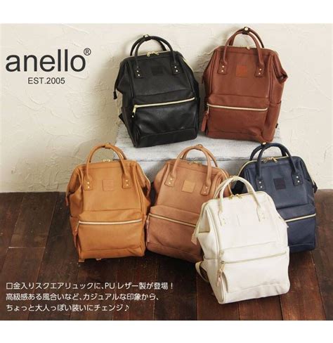 is anello bag genuine